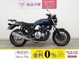 【中古】 ホンダ CB1100