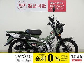 【中古】 ホンダ CT125 ハンターカブ