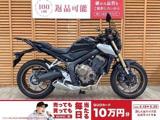 【中古】 ホンダ CB650R