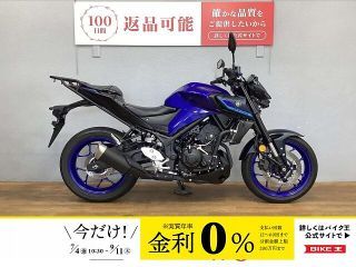 【中古】 ヤマハ MT-03 (-2013)