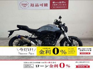 【中古】 ホンダ CB250R