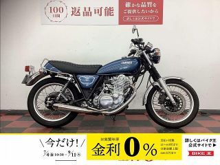 【中古】 ヤマハ SR400