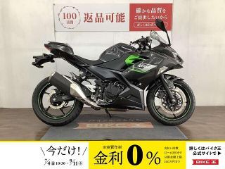 【中古】 カワサキ ニンジャ 250