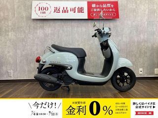 【中古】 ホンダ ジョルノ