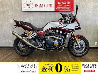 【中古】 ホンダ CB1300スーパーボルドール