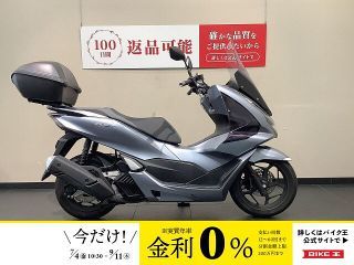 【中古】 ホンダ PCX125