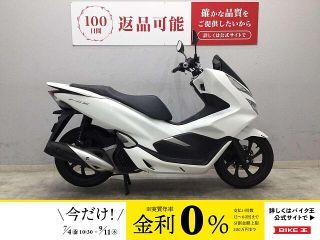 【中古】 ホンダ PCX125