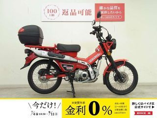 【中古】 ホンダ CT125 ハンターカブ