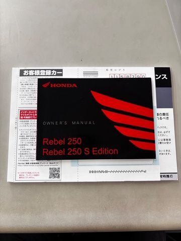 ホンダ レブル 250 S Edition 10