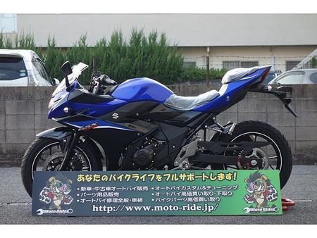 スズキ GSX250R さらに、今月のご契約特典としてセラミックコート施工をサービスで実施させていただきます!! 40