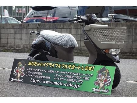スズキ レッツバスケット 50ccスクータークラストップレベルの軽量ボディ。燃費性能に優れたSEPエンジンを搭載! 2