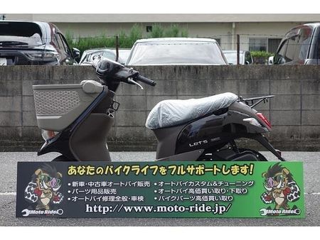 スズキ レッツバスケット 50ccスクータークラストップレベルの軽量ボディ。燃費性能に優れたSEPエンジンを搭載! 40