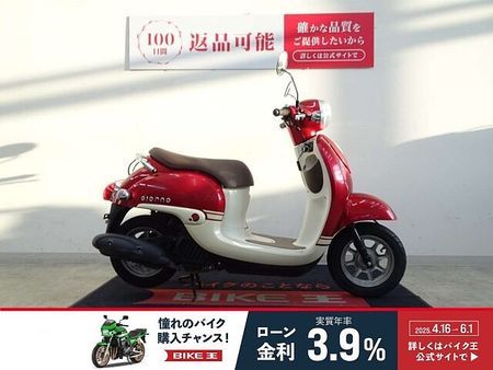 ホンダ ジョルノ Giorno 2019年モデル フルノーマル 1