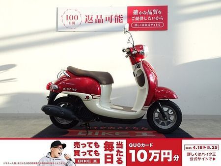 ホンダ ジョルノ Giorno 2019年モデル フルノーマル 6