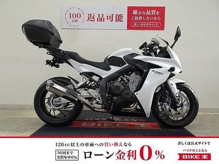 ホンダ CBR650F CBR650F モリワキマフラー ATLASナビ リアボックス 1