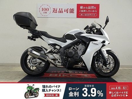 ホンダ CBR650F CBR650F モリワキマフラー ATLASナビ リアボックス 1