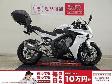 ホンダ CBR650F CBR650F モリワキマフラー ATLASナビ リアボックス 3