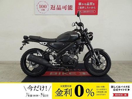 ヤマハ XSR155 【マル得】XSR155 ハリケーンバーハンドル 2020年モデル 1
