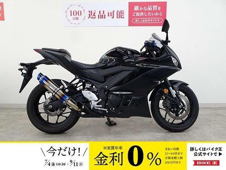 ヤマハ YZF-R3 【前後タイヤ交換サービス】YZF-R3 2021年モデル アルミレバー マルチバー 1