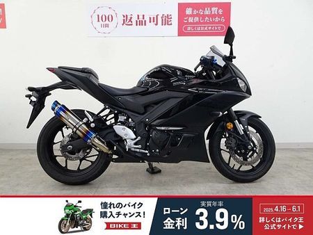 ヤマハ YZF-R3 【前後タイヤ交換サービス】YZF-R3 2021年モデル アルミレバー マルチバー 1