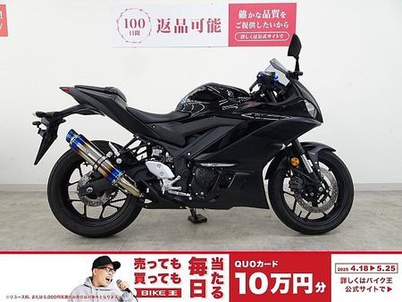 ヤマハ YZF-R3 【前後タイヤ交換サービス】YZF-R3 2021年モデル アルミレバー マルチバー 2