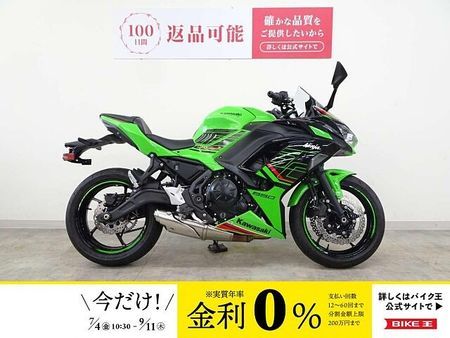 カワサキ ニンジャ 650 Ninja 650 2024年モデル 1