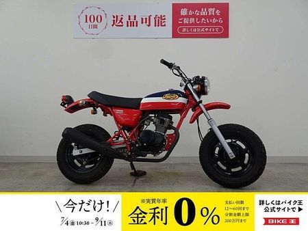 ホンダ エイプ50 APE 50 キャブ車 2002年モデル フルノーマル 1
