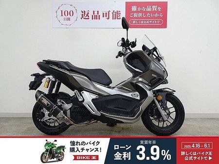 ホンダ ADV150 ADV150 2020年モデル クラッシュバー ヨシムラフルエキマフラー 1