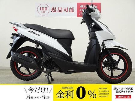 スズキ アドレス110 ADDRESS 110 2015年モデル ブロックタイヤ 1
