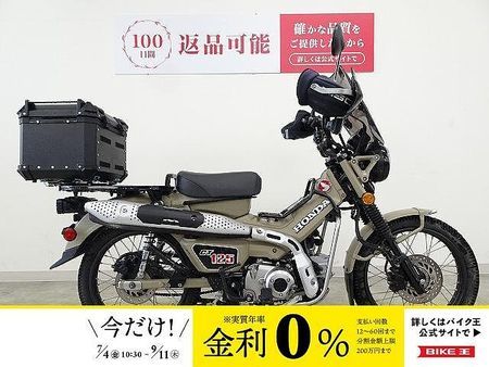 ホンダ CT125 ハンターカブ CT125 HUNTER Cub 2020年モデル 大型スクリーン RBOX!! 1