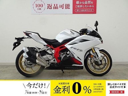 ホンダ CBR250RR (MC51) CBR250RR ABS 2020年モデル Baby Face製エンジンスライダー USB 1