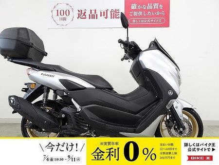 ヤマハ NMAX NMAX 2021年モデル RBOX マルチバー 1