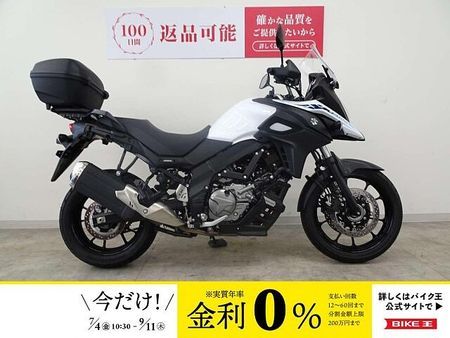 スズキ Vストローム650 V-Strom 650 GIVI ワンキーシステム 1