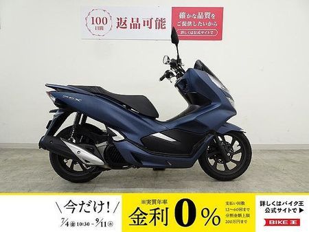 ホンダ PCX125 PCX 2020年モデル 製 エンデュランス製グリップヒーター 1