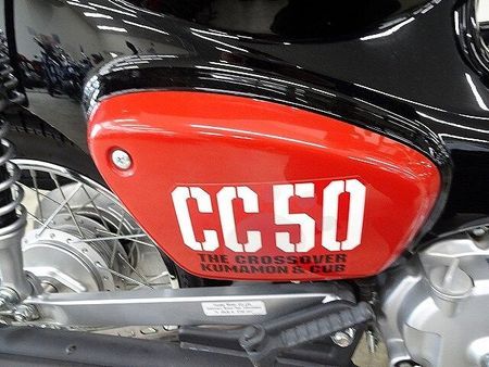 ホンダ クロスカブ50 CROSS CUB 50 くまモン バージョン 2023年モデル ナックルガード ベトナム 29