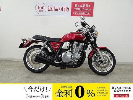 ホンダ CB1100 EX CB1100EX ABS E Package 2019年モデル モリワキ製フルエキ 1