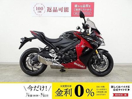 スズキ GSX-S1000F GSX-S1000F ABS MRAスクリーン アルミビレットレバー 1