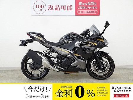 カワサキ ニンジャ 400 Ninja 400 E/Gスライダー マルチバー 1