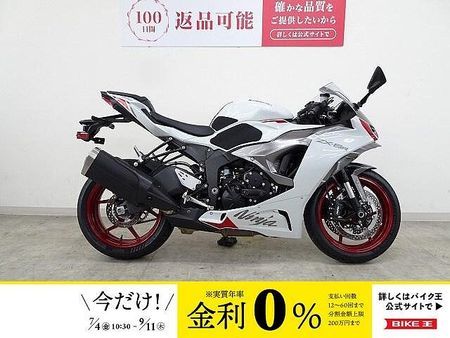 カワサキ ZX-6R Ninja ZX-6R 2025年モデル カラー液晶メーター 1