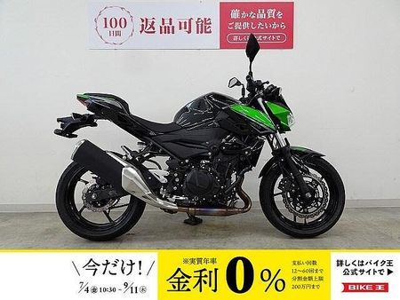 カワサキ Z400 Z400 2022年モデル ヘルメットホルダー 1