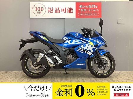 スズキ ジクサー SF250 GIXXER SF 250 ABS 2021年モデル・マルチバー&USB付き 1