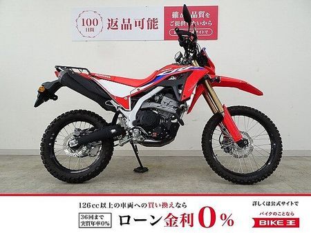 ホンダ CRF250L CRF250L 2024年モデル ACERBISカバー リボルバーシフト KIJIMAフォ 1