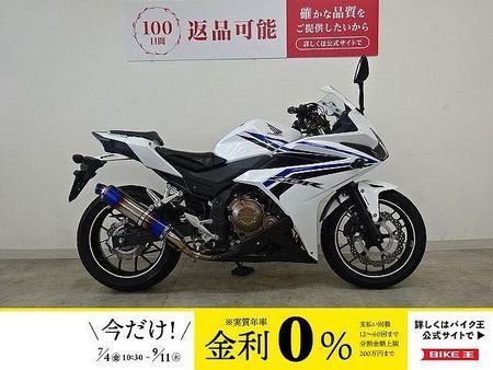 ホンダ CBR400R CBR400R BEAMS/BMS-Rスリップオンマフラー マルチバー アルミビレットレバ 1