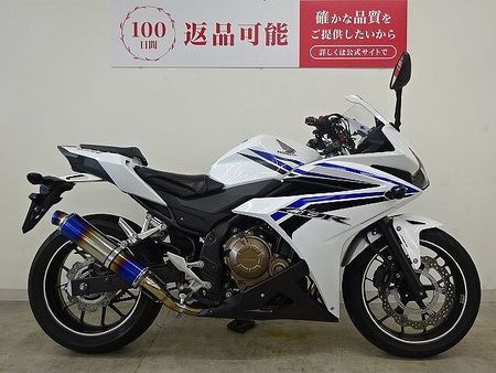 ホンダ CBR400R CBR400R BEAMS/BMS-Rスリップオンマフラー マルチバー アルミビレットレバ 7