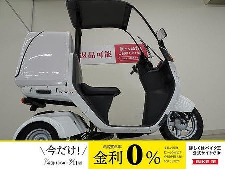 ホンダ ジャイロキャノピー GYRO CANOPY 2017年モデル 1