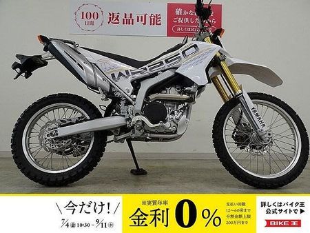 ヤマハ WR250R WR250R 2016年モデル リヤキャリア 1