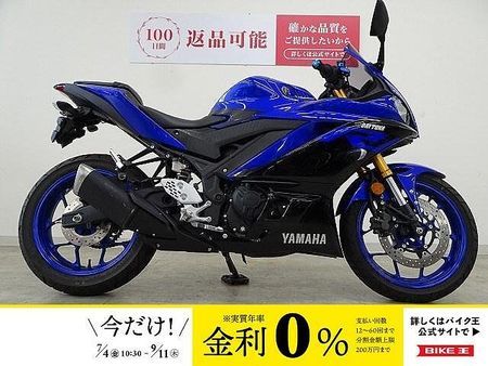 ヤマハ YZF-R25 YZF-R25 2019年モデル デイトナリヤフェンレスキット アルミビレットレバー 1