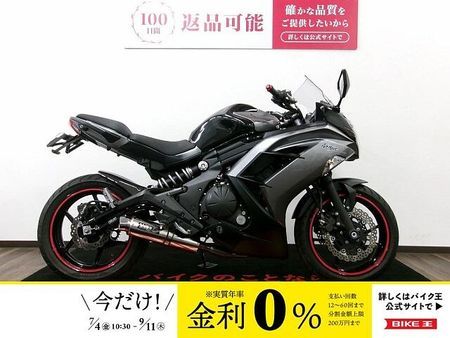 カワサキ ニンジャ 400 Ninja 400 WR'S マフラー装備/フェンダーレス/ウインカーカスタム!/2014 1