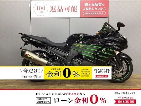 カワサキ ZX-14R Ninja ZX-14R AKRAPOVICマフラー/スクリーン/リアキャリア付き/カスタ 1