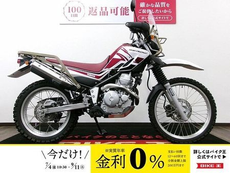 ヤマハ セロー 250 SEROW 250 純正アドベンチャースクリーン/純正アドベンチャーキャリア/純正ナックル 1